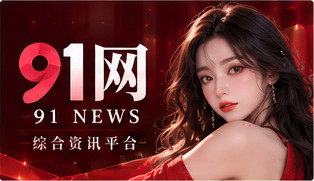 品牌阅读视觉